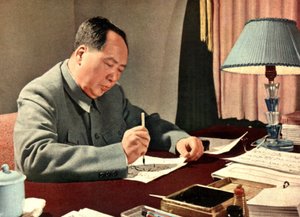 Portrett av det kinesiske statsoverhodet Mao Tse-Tung (Mao Ze-Dong eller Mao Zedong eller Mao Tse Toung eller Mao Tso Tong) (1893-1976). Kina, rundt 1960.