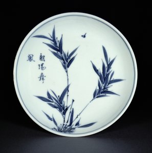 Blått og hvitt kosometsuke tallerkenfat malt med bambus og kalligrafi, Tianqi-merke og periode, 1621-27 (porselen)
