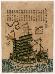 Kinesisk skip (Tosen Zu) med liste over sjøveien fra Kina til Japan, ca. 1850 (farget treblokktrykk) av Chinese School