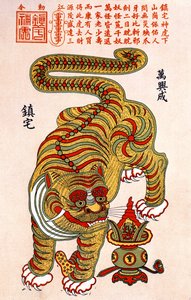 Kinesisk stjernetegn på tigeren av Chinese School