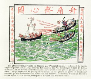 Fiender av Kina dirigert av ild sendt på en vind hevet av en sared fan, fra legenden om Chu-Ko-Liang, minister for keiser Liu-Pei, 1891 av Chinese School