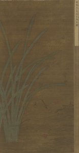 Fallne blomster, lekefisk, Ming- eller Qing-dynastiet