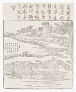 Harving av rismarken, 1700-tallet av Chinese School