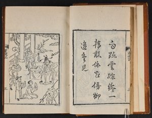  av Chinese School