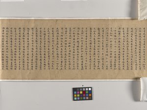 Mahaparinirvana Sutra (Dabonepan Jing) Ch. 22 (blekkpapir) av Chinese School