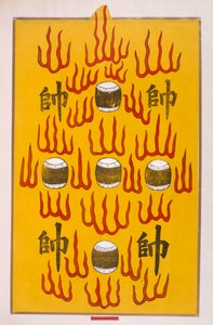 Ou Lei Seu Choal (farget treblokktrykk) av Chinese School