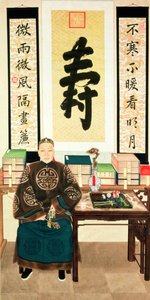 Portrett av Li-Lieu Ying, keiserinne Tzu-Hsis Store Eunuch, sent på 1800-tallet av Chinese School