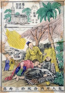 St. Francis Xavier døende i Sancian, Kina, og kirken bygget på hans dødssted av Chinese School