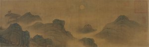 Sol og måne over land og hav, Ming- eller Qing-dynastiet, 1600-1700-tallet