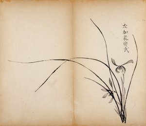 Ti Bamboo Studio Prints, 1643 (treblokk) av Chinese School