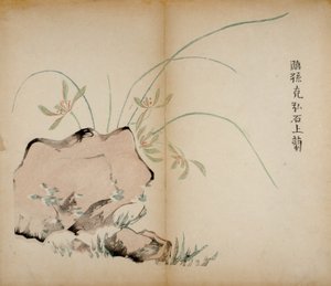 Ti Bamboo Studio Prints, 1643 (treblokk) av Chinese School