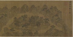 Wangchuan-villaen, Ming- eller Qing-dynastiet