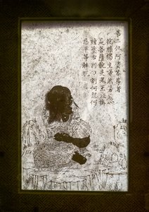 Ukjent bilde av Chinese School