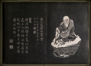 Ukjent bilde av Chinese School