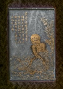Ukjent bilde av Chinese School