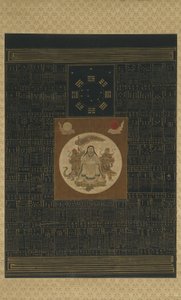 Zhenwu med de åtte trigrammene, Northern Dipper og talismaner, Qing-dynastiet av Chinese School