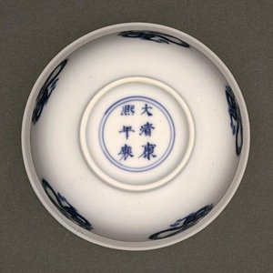 Undersiden av en skål, Kangxi-merke og perioden 1662-1722 (porselen med blå underglasur) (se også 142284)