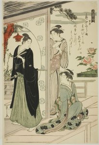 Narihira, fra serien "Seks udødelige poeter (Rokkasen)" av Chobunsai Eishi