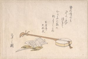  av Chobunsai Eishi