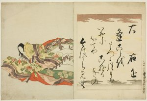 Poetinnen Ukon, fra serien The Thirty-six Immortal Women Poets (Nishikizuri onna sanjurokkasen) av Chobunsai Eishi