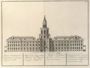 Imperial Library and Kunstkammer Fra: Bygningen til Imperial Academy of Sciences, 1741 av Christian Albrecht Wortmann