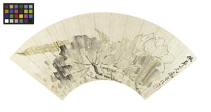 Lotusblomst og blader (blekk og lyse farger på papir) av Cining Zhang