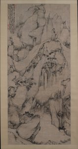The Strange Pines of Mount Tiantai, 1687. av Dai Benxiao