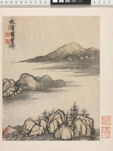 Minner om Qinhuai-elven, Qing-dynastiet