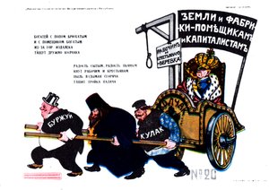 Bourgeois, prest, Kulak trekker Kolchak-plakat, 1919