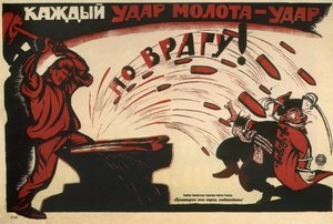 Hvert hammerslag er et slag mot fienden! Plakat, 1920