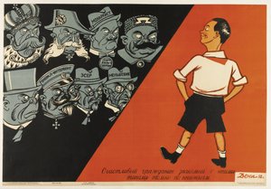 Er en lykkelig innbygger som er kjent med disse typene kun fra bøker, 1932 av Deni