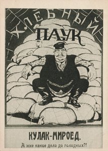 Kulak-blodsugeren: Hva bryr jeg meg om de sultne! , 1921. av Deni
