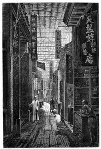 Utsikt over Pharmacy Street i Guangzhou (Guangzhou). Gravering etter en tegning av Deroy, i "" Le Tour du Monde, Nouveau journal des Voyages", redigert av Edouard Charton, Paris av Deroy (after)