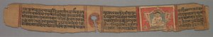 Blad fra et Jain-manuskript: Kalpa-sutra: Tekst verso, 1279.