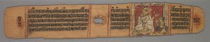 Blad fra et Jain-manuskript: The Story of Kalakacharya: Colofon Page, Text recto, 1279.