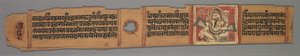 Blad fra et Jain-manuskript: The Story of Kalakacharya of Devachandra: Text recto, 1279.