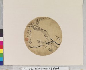  av Deyi Wu