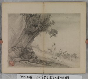 Album Of Landscape Paintings (blekk på papir) av Ding Yunpeng