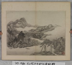 Album Of Landscape Paintings (blekk på papir) av Ding Yunpeng