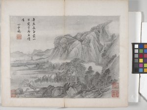 Album Of Landscape Paintings (blekk på papir) av Ding Yunpeng