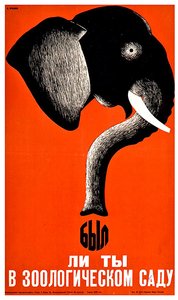 Plakat for Leningrad zoo