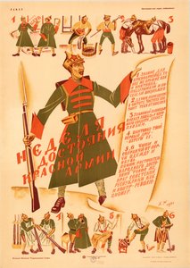 The Week of the Red Army Property , 1921. av Dmitri Stachievich Moor