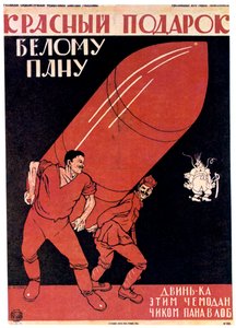 En rød gave til en hvit mester, 1920. av Dmitriy Stakhievich Moor
