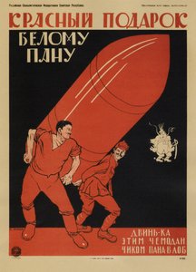 En rød gave til en hvit mester... Plakat, 1920