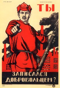 Har du meldt deg frivillig for den røde hæren, sovjetisk agitprop-plakat, 1920