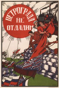 Petrograd vil ikke bli overgitt, 1919 av Dmitriy Stakhievich Moor