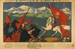 Til folkene i Kaukasus av Dmitriy Stakhievich Moor