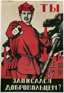 USSR "Vil du melde deg frivillig i den røde hæren?" - på bakgrunn av voksende industri, en indikator og apostrofa direkte leseren av manifestet (plakat)