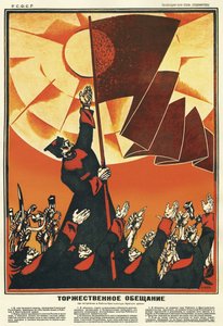 Troskapsed for arbeidernes og bøndenes røde hær - Moor, Dmitri Stachievich (1883-1946) - 1918 - Fargelitografi - 108x70 - Russisk statsbibliotek, Moskva