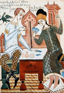 Maleri fra et sett med fire illustrasjoner til et dikt om frieri (akvarell på papir) (se også 423488-89) av Dmitry Stelletsky